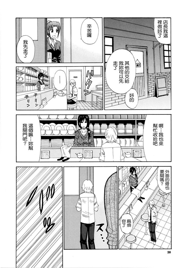 日本邪恶少女漫画之ビーナスラプソディh本子