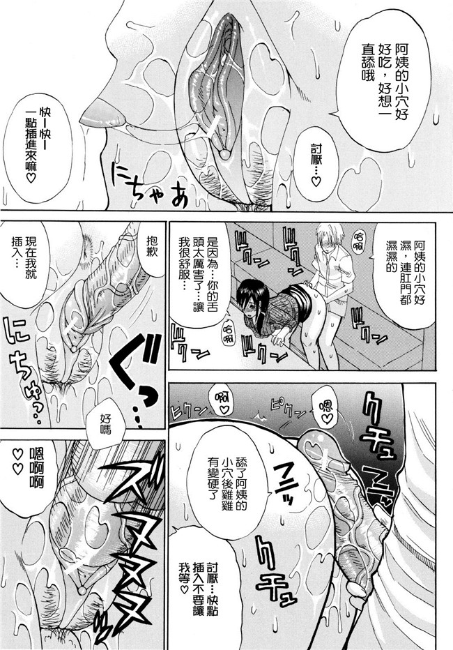 日本邪恶少女漫画之ビーナスラプソディh本子