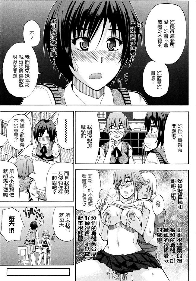 日本邪恶少女漫画之ビーナスラプソディh本子