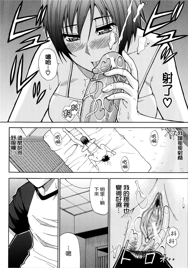 日本邪恶少女漫画之ビーナスラプソディh本子