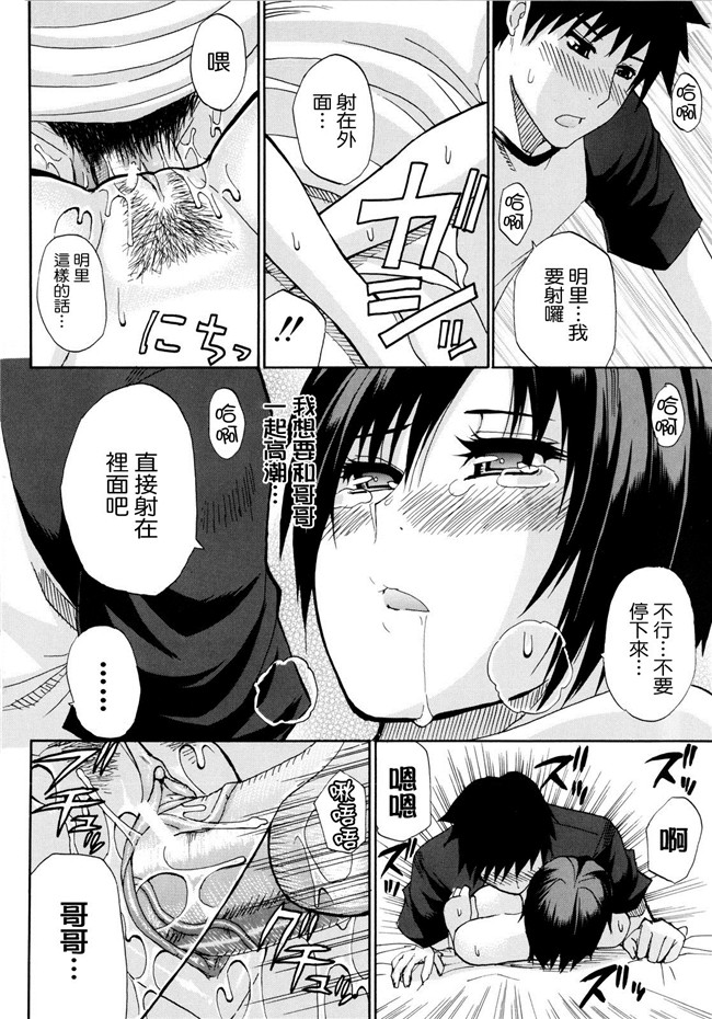 日本邪恶少女漫画之ビーナスラプソディh本子