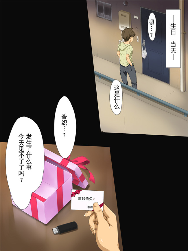 里番库h漫画之女仆被学长下药调教后落入大叔手成为孕X肉便器-全彩本子