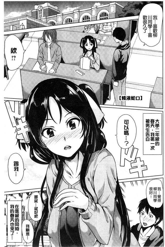 里番库[風與Y⑨製作]h漫画之[鳳まひろ] キモチイイアナ 很舒服淫猥的穴本子