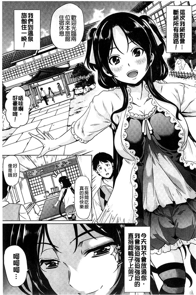 里番库[風與Y⑨製作]h漫画之[鳳まひろ] キモチイイアナ 很舒服淫猥的穴本子