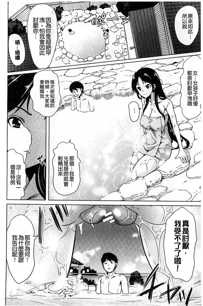 里番库[風與Y⑨製作]h漫画之[鳳まひろ] キモチイイアナ 很舒服淫猥的穴本子