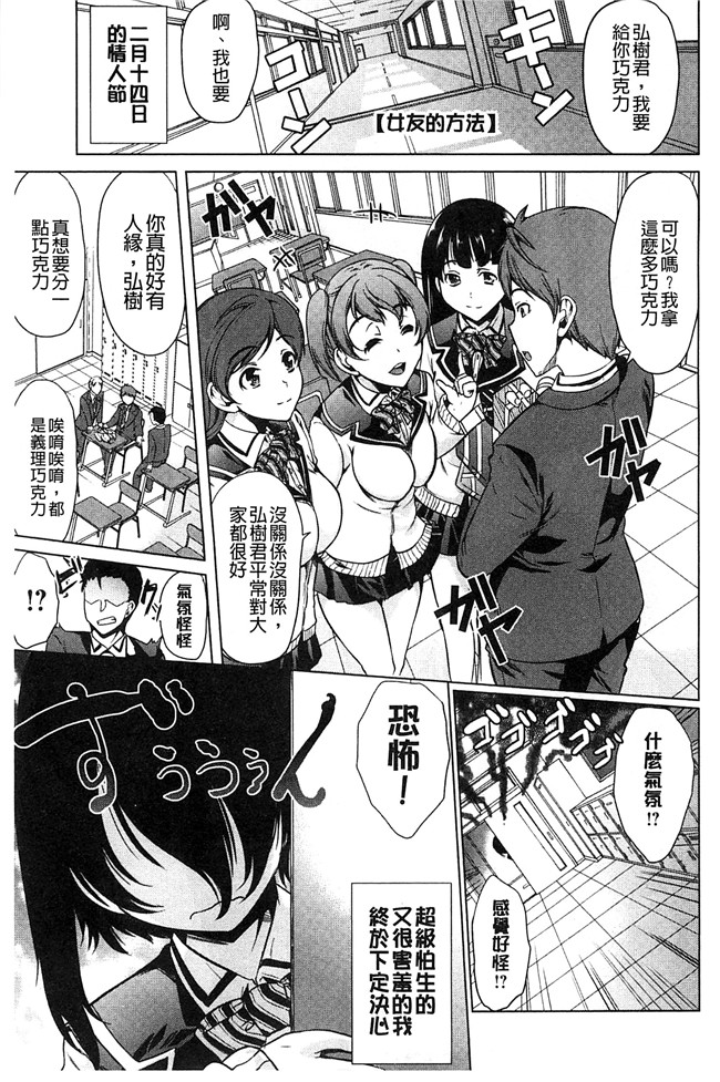 里番库[風與Y⑨製作]h漫画之[鳳まひろ] キモチイイアナ 很舒服淫猥的穴本子