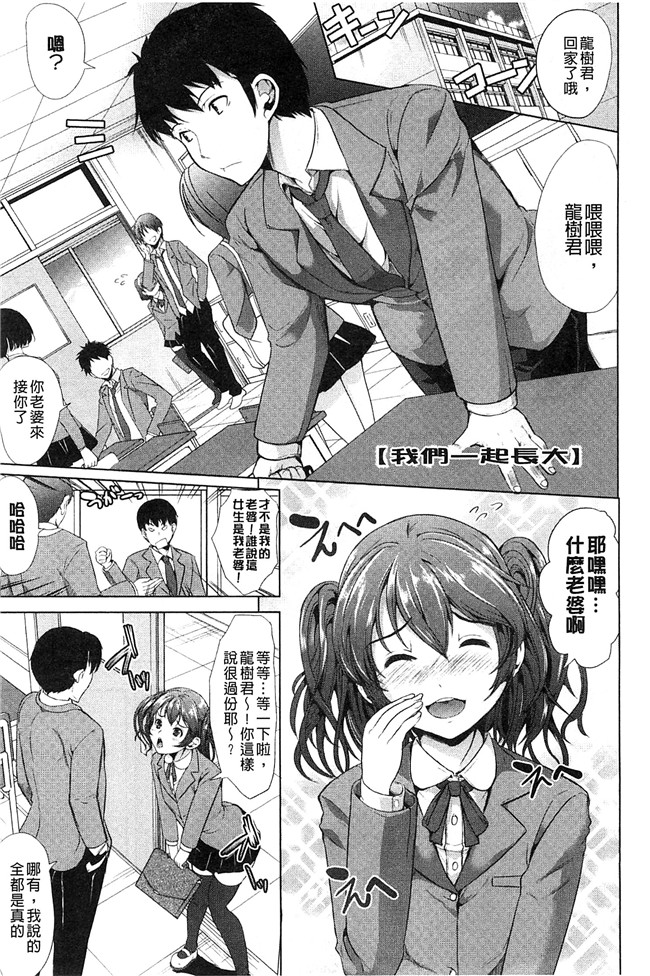 里番库[風與Y⑨製作]h漫画之[鳳まひろ] キモチイイアナ 很舒服淫猥的穴本子