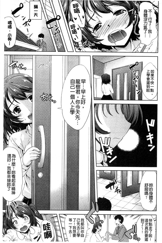 里番库[風與Y⑨製作]h漫画之[鳳まひろ] キモチイイアナ 很舒服淫猥的穴本子