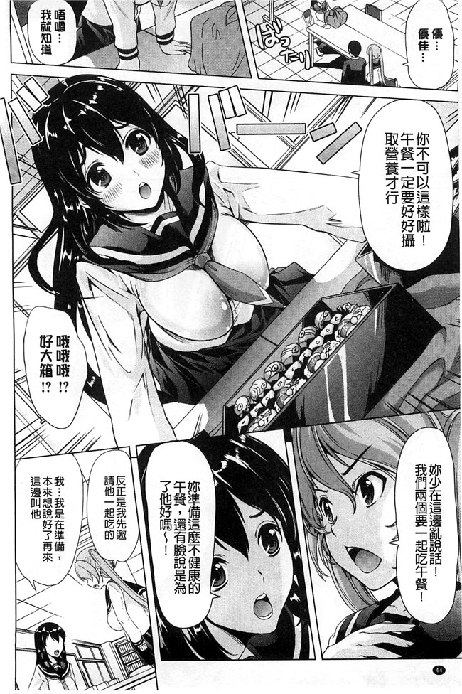 里番库[風與Y⑨製作]h漫画之[鳳まひろ] キモチイイアナ 很舒服淫猥的穴本子