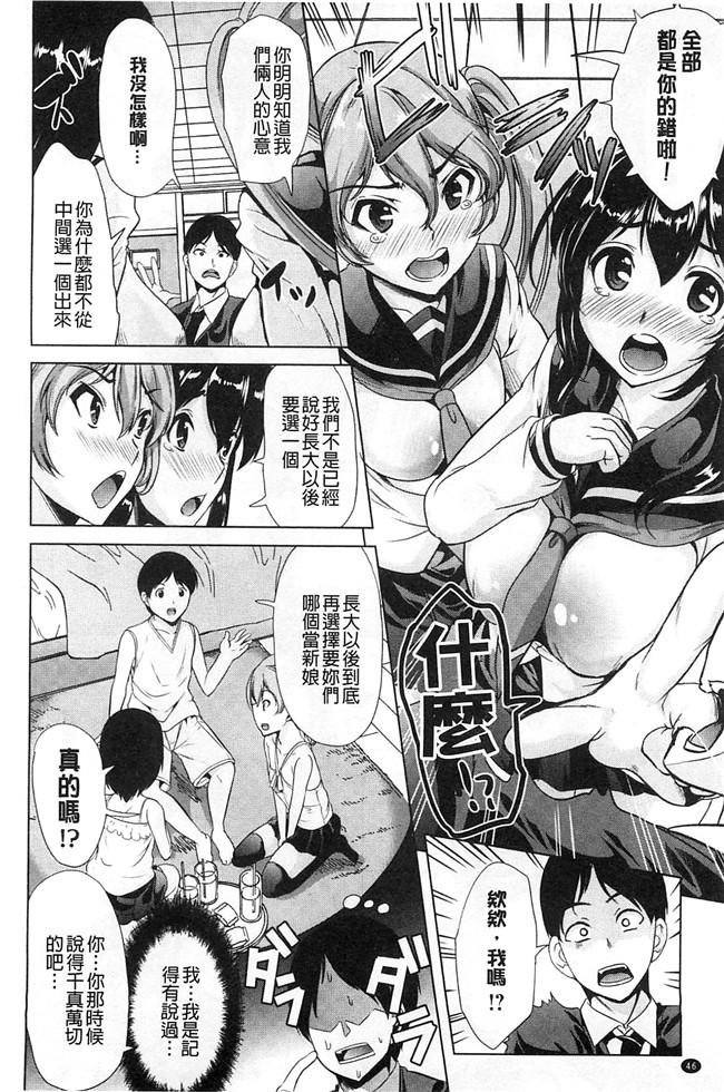 里番库[風與Y⑨製作]h漫画之[鳳まひろ] キモチイイアナ 很舒服淫猥的穴本子