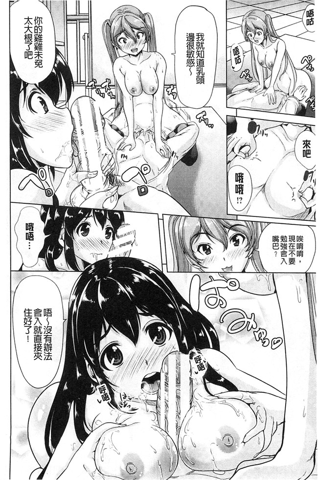 里番库[風與Y⑨製作]h漫画之[鳳まひろ] キモチイイアナ 很舒服淫猥的穴本子