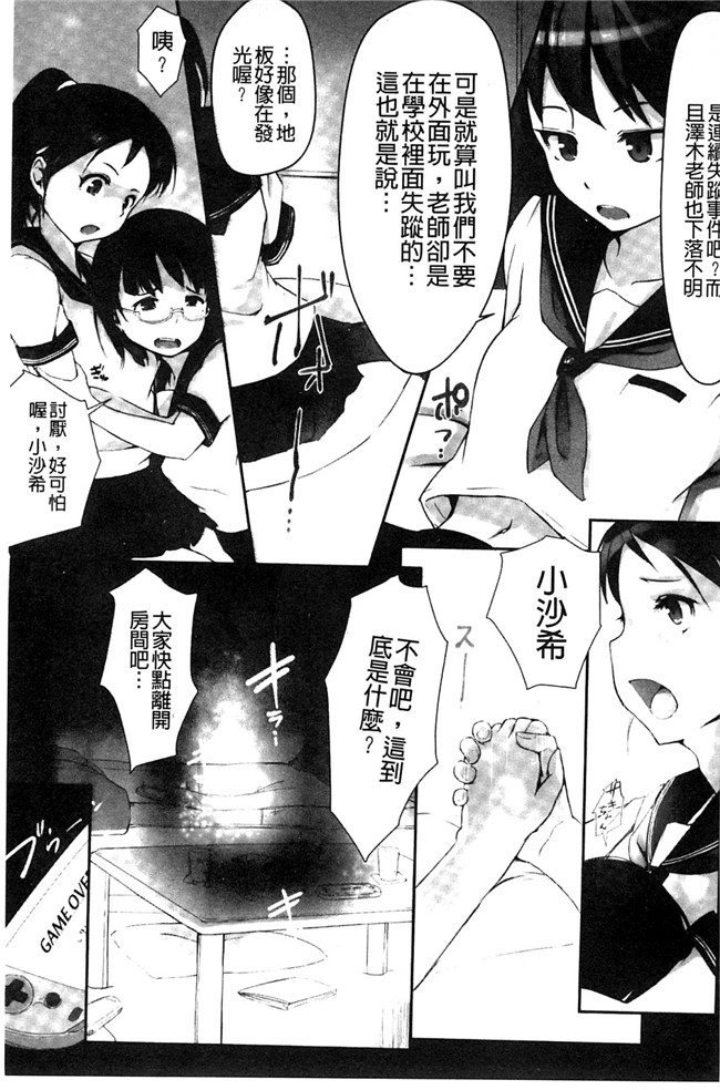 里番库[風的工房]少女與半獸人的交尾奴隸h漫画之少女はオークの交尾奴隷 本子