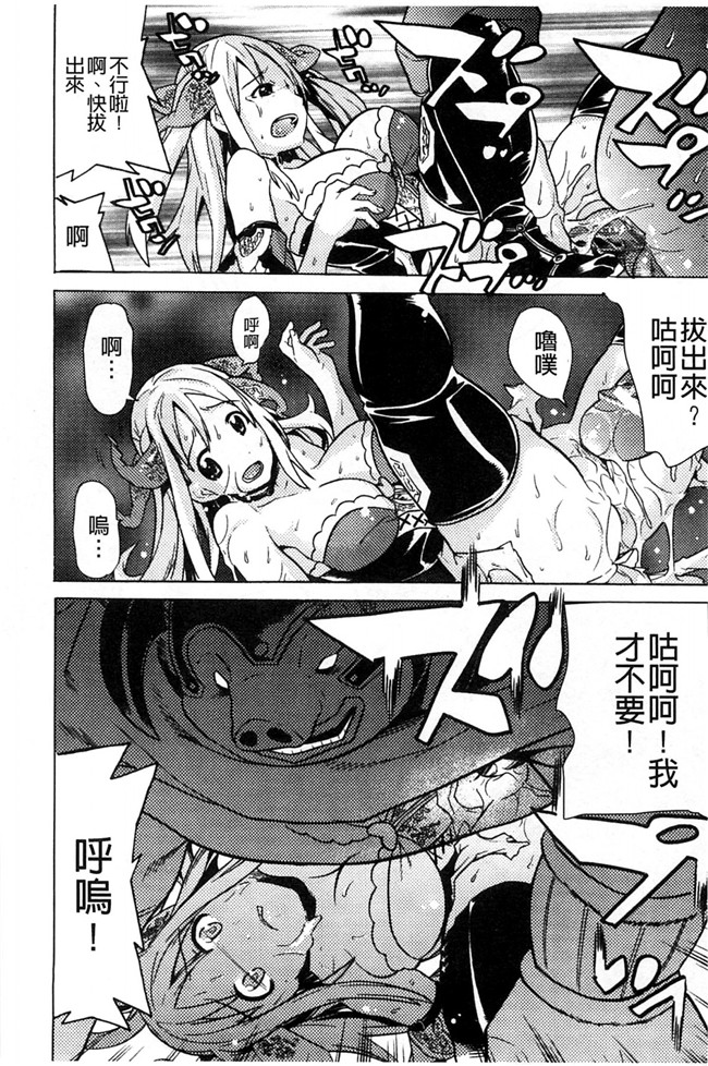 里番库[風的工房]少女與半獸人的交尾奴隸h漫画之少女はオークの交尾奴隷 本子