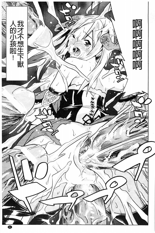 里番库[風的工房]少女與半獸人的交尾奴隸h漫画之少女はオークの交尾奴隷 本子