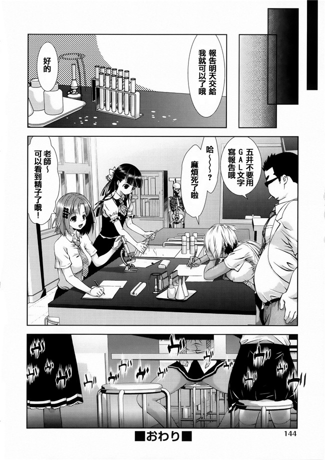 本子库邪恶肉番少女漫画性愛本子之宅男有个超淫荡的肉食妹子女友，被整天逆推过上性福生活