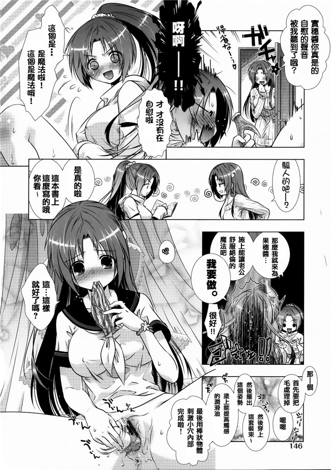 本子库邪恶肉番少女漫画性愛本子之宅男有个超淫荡的肉食妹子女友，被整天逆推过上性福生活