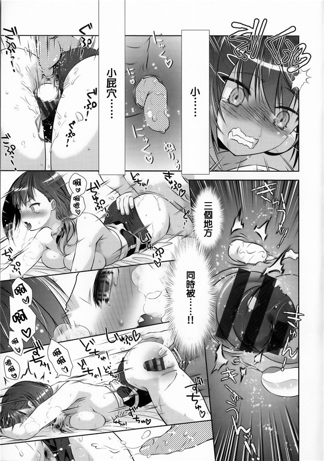 本子库邪恶肉番少女漫画性愛本子之宅男有个超淫荡的肉食妹子女友，被整天逆推过上性福生活