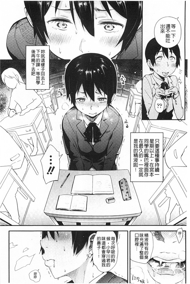 日本肉番少女h漫画之[獲る猫] アノコトイイコト本子