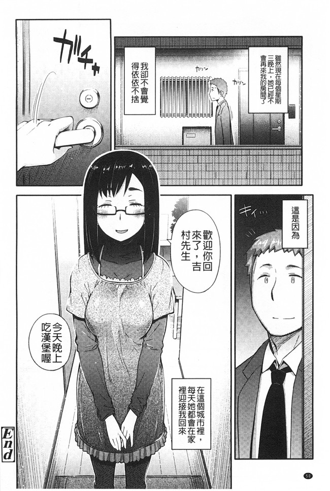 日本肉番少女h漫画之[獲る猫] アノコトイイコト本子