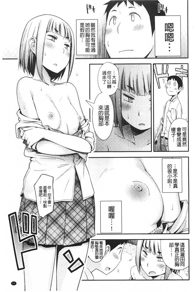 日本肉番少女h漫画之[獲る猫] アノコトイイコト本子