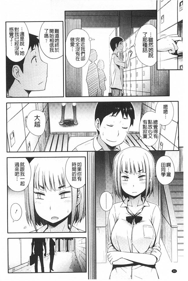 日本肉番少女h漫画之[獲る猫] アノコトイイコト本子