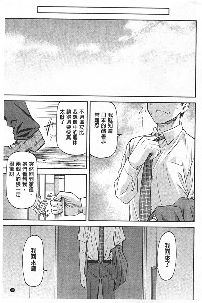 本子库里番邪恶少女漫画之[流一本] 穴の奥のいい秘部