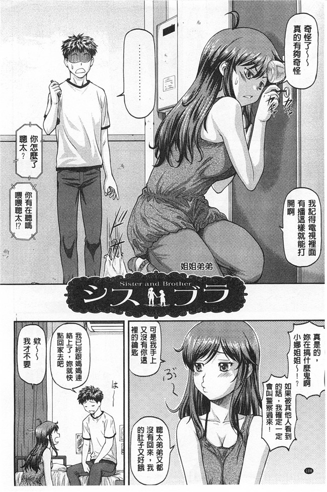 本子库里番邪恶少女漫画之[流一本] 穴の奥のいい秘部