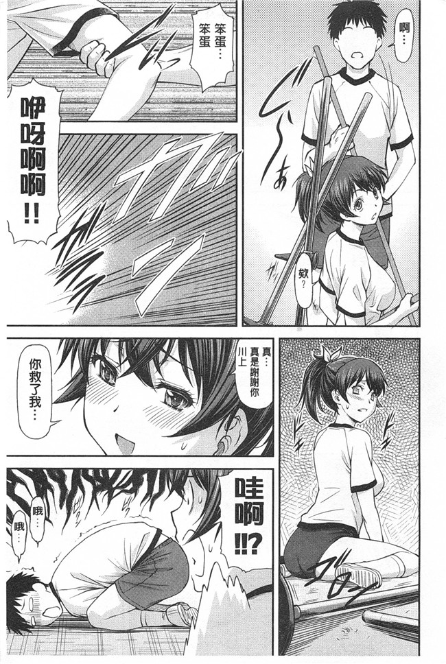 本子库里番邪恶少女漫画之[流一本] 穴の奥のいい秘部