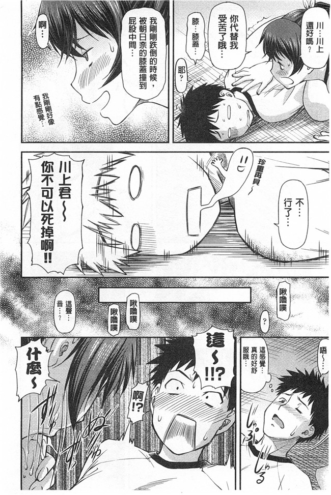 本子库里番邪恶少女漫画之[流一本] 穴の奥のいい秘部