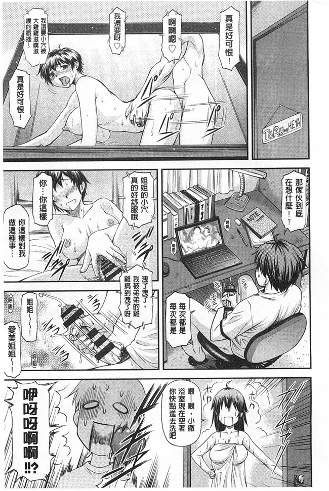 本子库里番邪恶少女漫画之[流一本] 穴の奥のいい秘部