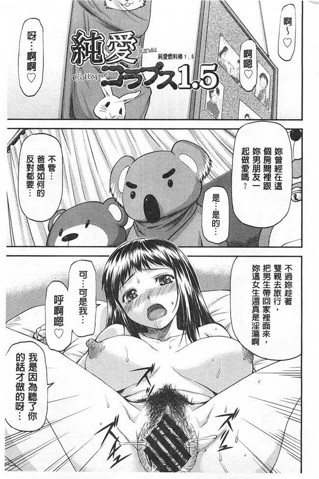 本子库里番邪恶少女漫画之[流一本] 穴の奥のいい秘部