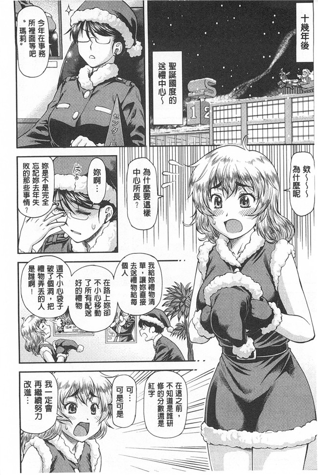 本子库里番邪恶少女漫画之[流一本] 穴の奥のいい秘部