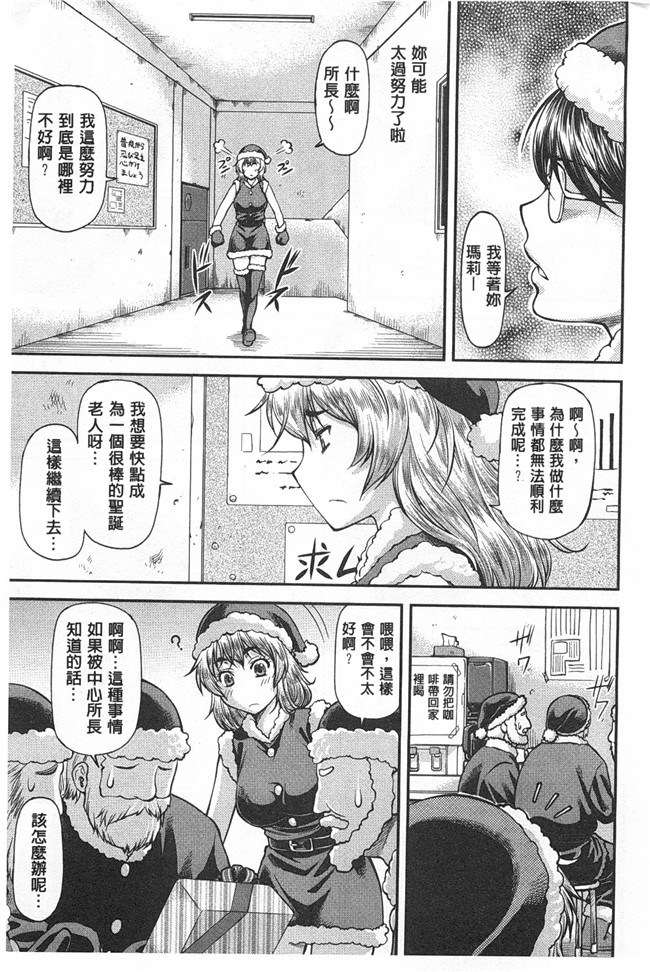 本子库里番邪恶少女漫画之[流一本] 穴の奥のいい秘部