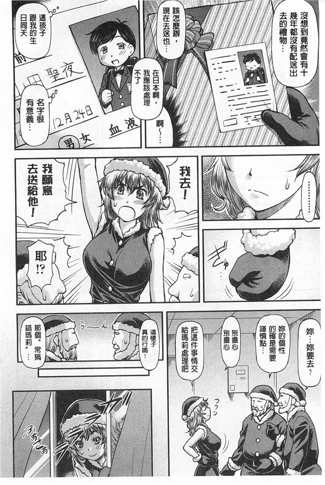 本子库里番邪恶少女漫画之[流一本] 穴の奥のいい秘部