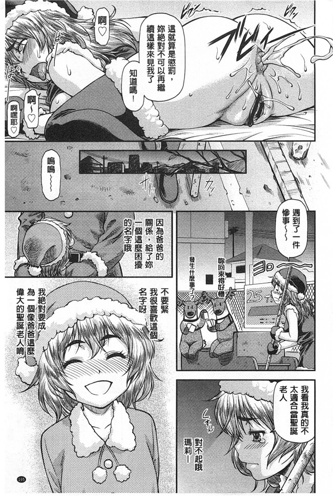 本子库里番邪恶少女漫画之[流一本] 穴の奥のいい秘部