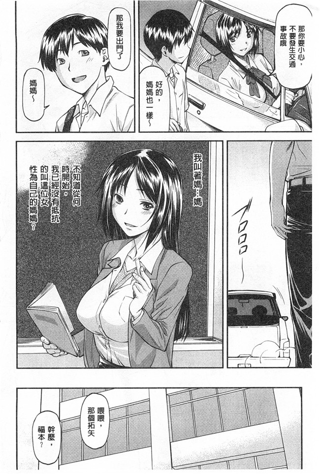 本子库里番邪恶少女漫画之[流一本] 穴の奥のいい秘部