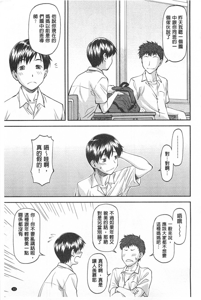 本子库里番邪恶少女漫画之[流一本] 穴の奥のいい秘部