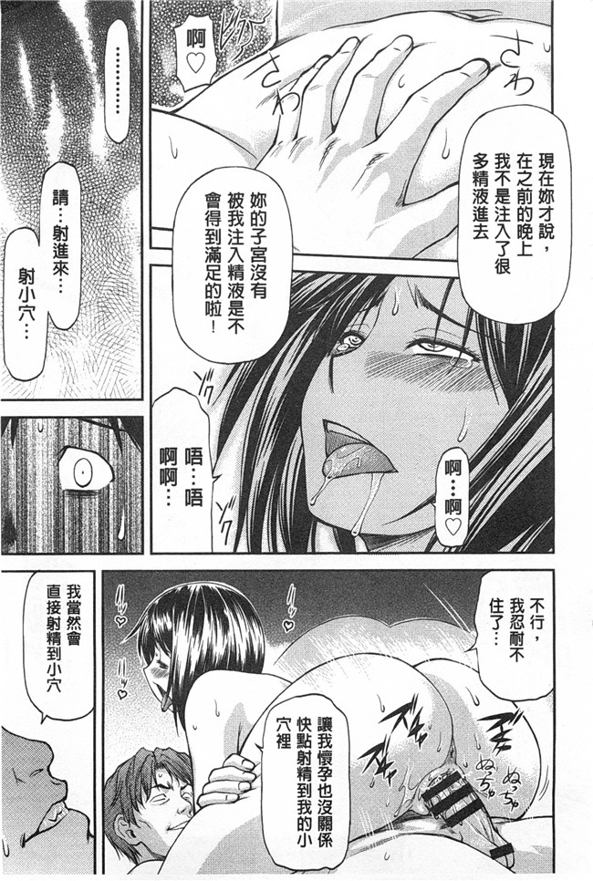 本子库里番邪恶少女漫画之[流一本] 穴の奥のいい秘部