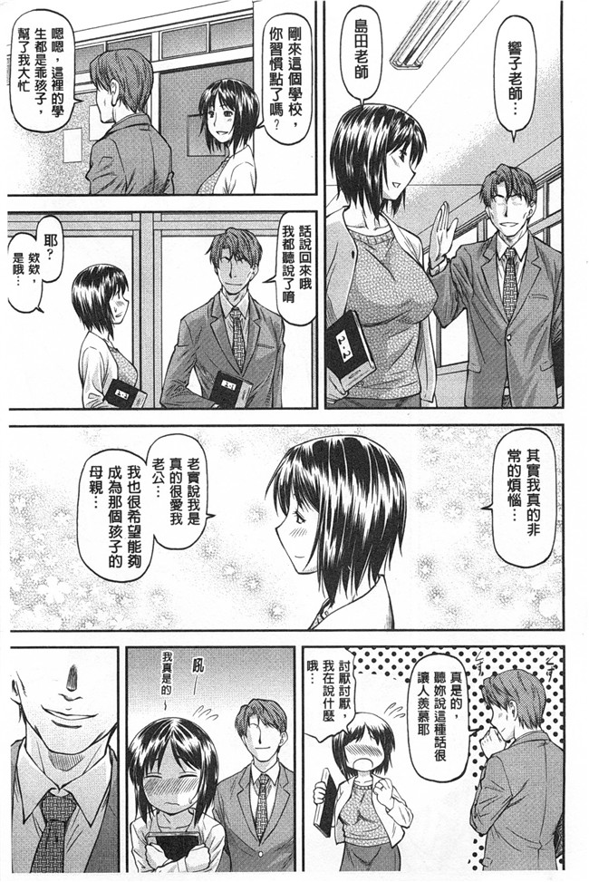 本子库里番邪恶少女漫画之[流一本] 穴の奥のいい秘部