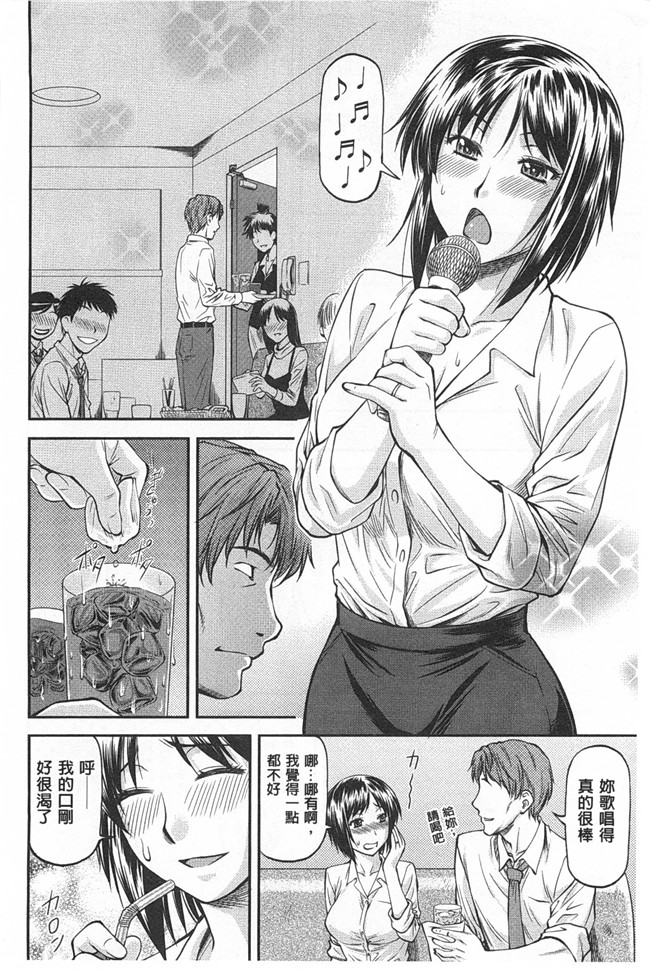 本子库里番邪恶少女漫画之[流一本] 穴の奥のいい秘部