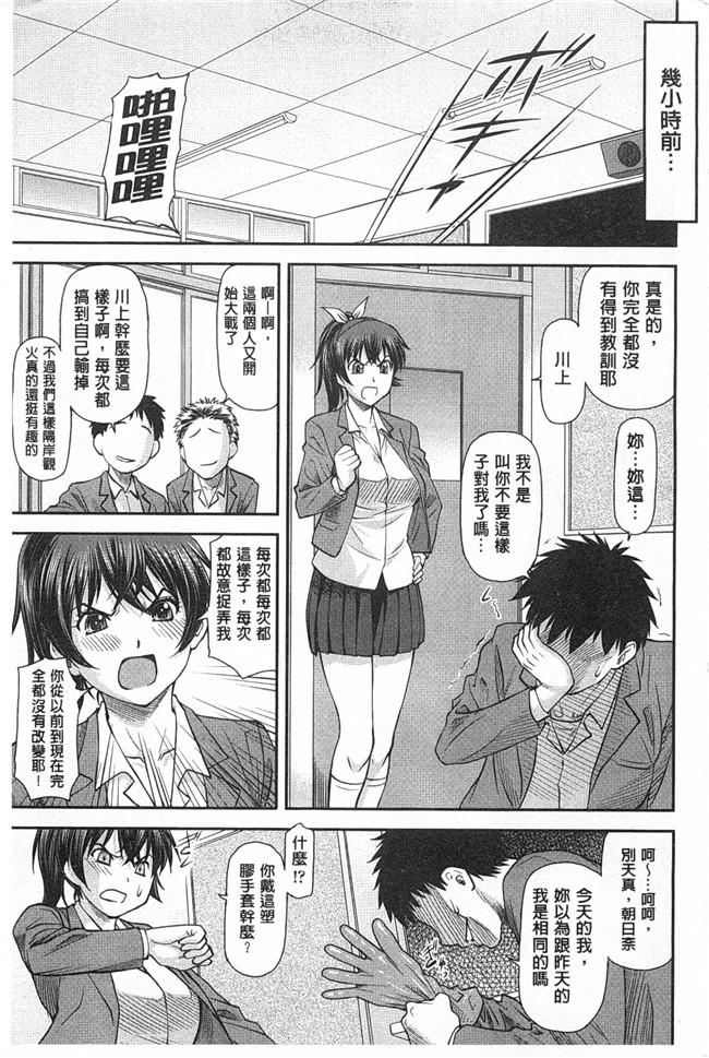 本子库里番邪恶少女漫画之[流一本] 穴の奥のいい秘部