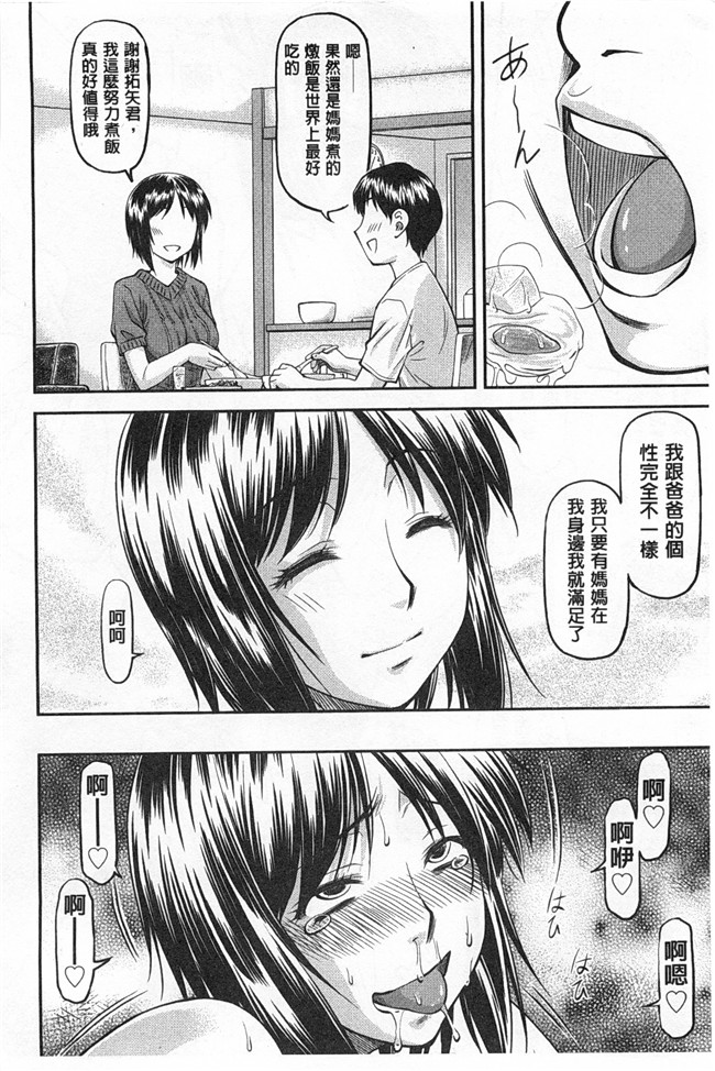 本子库里番邪恶少女漫画之[流一本] 穴の奥のいい秘部