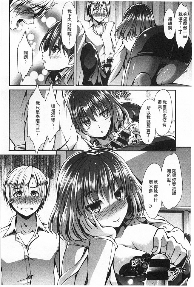 里番无翼鸟邪恶漫画全集之ハイトクシンドロームh本子