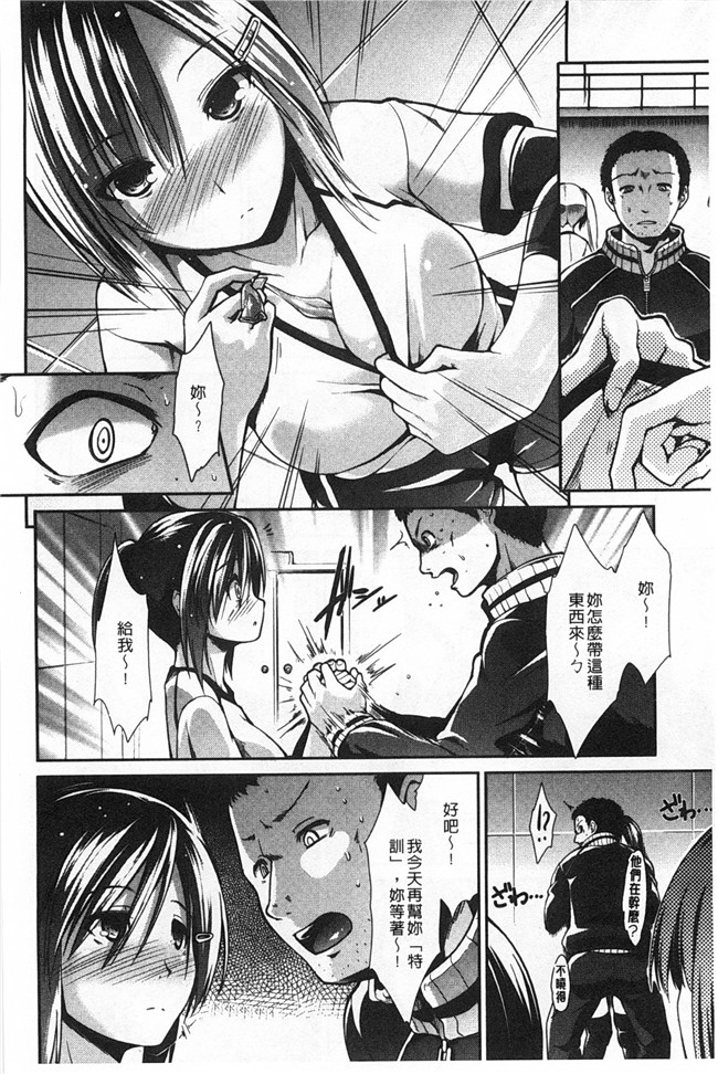 里番无翼鸟邪恶漫画全集之ハイトクシンドロームh本子