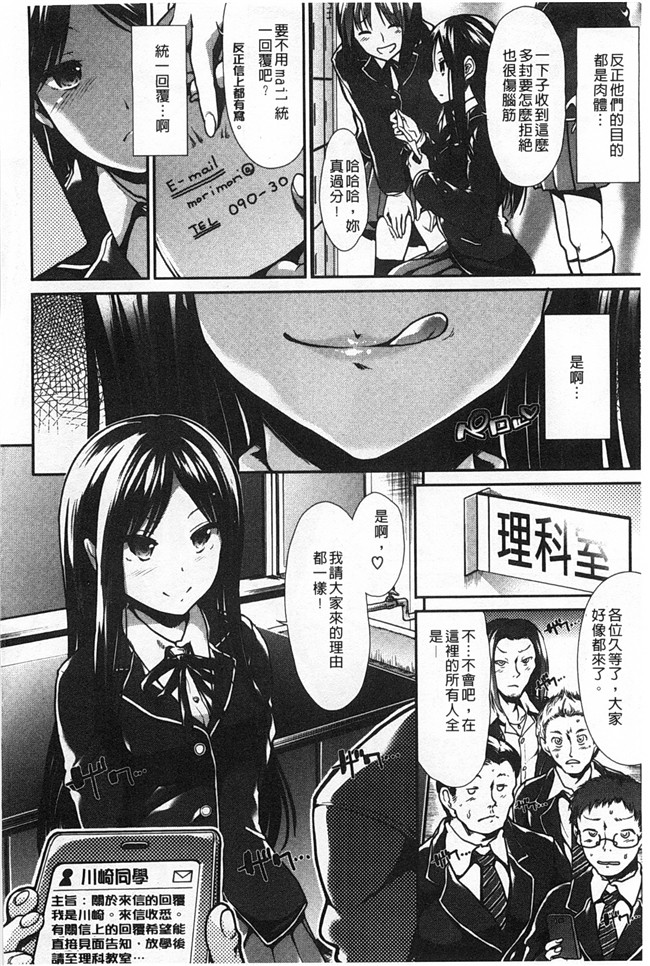 里番无翼鸟邪恶漫画全集之ハイトクシンドロームh本子