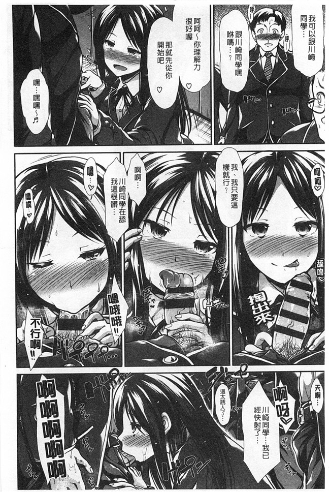 里番无翼鸟邪恶漫画全集之ハイトクシンドロームh本子