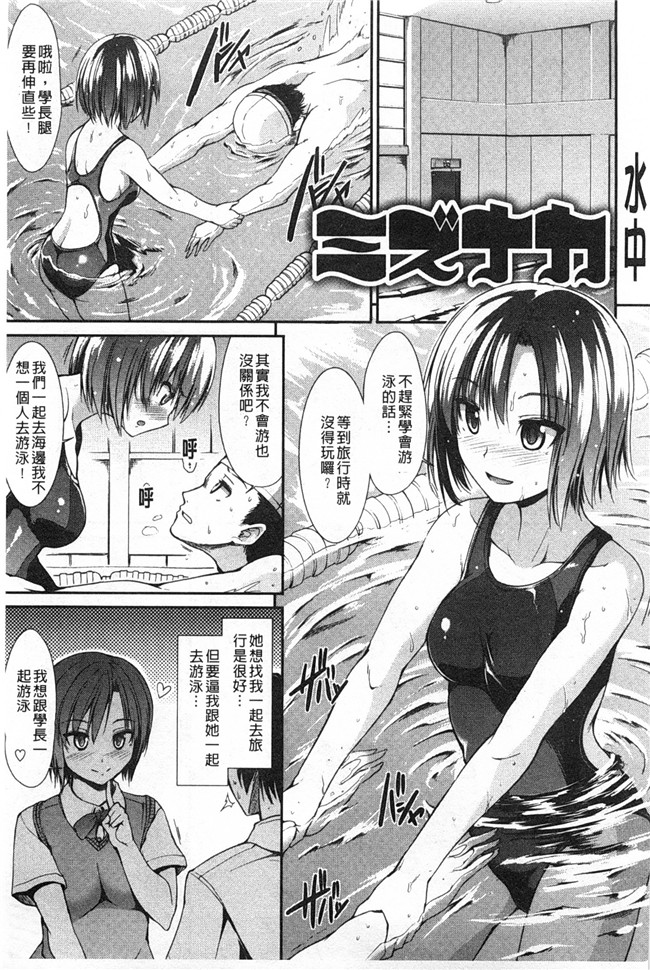 里番无翼鸟邪恶漫画全集之ハイトクシンドロームh本子