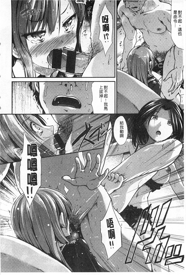 里番无翼鸟邪恶漫画全集之ハイトクシンドロームh本子