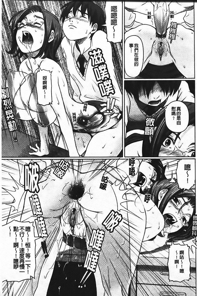 熟肉工口少女漫画之[乃良紳二] ナマナカh本子