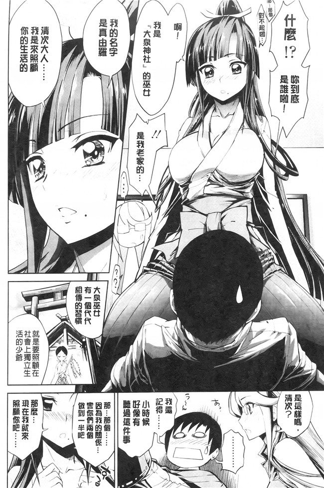 工口少女漫画之発情彼女 金髪彼女+4P設定資料集,イラストカードh本子